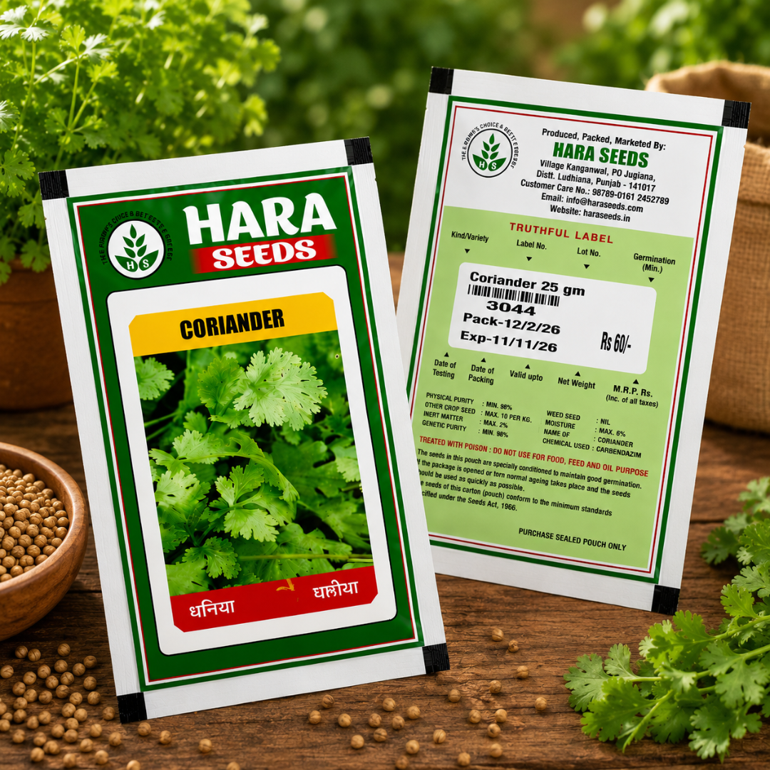 Hara Seeds Coriander Seeds – Premium Dhaniya Seeds for Home Garden & Farming