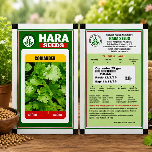 Hara Seeds Coriander Seeds – Premium Dhaniya Seeds for Home Garden & Farming