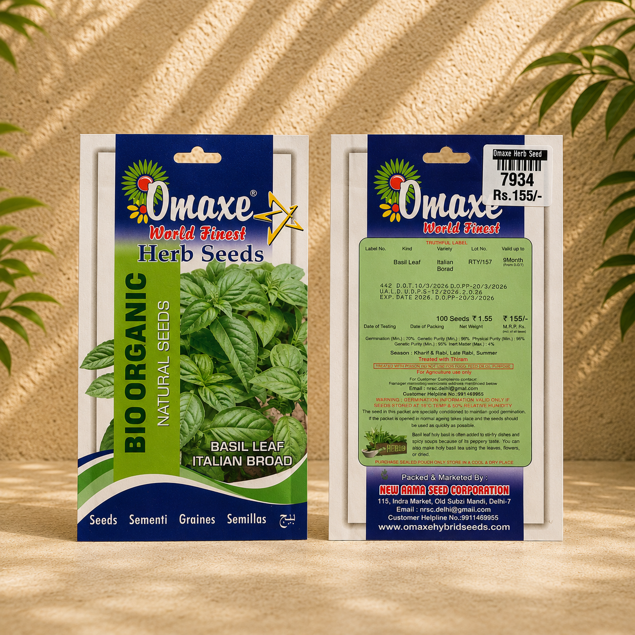 Basil Leaf Italian Broad Seeds – Premium Quality Herb Seeds for Home Garden, Balcony Planters & Organic Farming