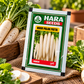 Hara Seeds Noor Palak Patta Radish Seeds for Home Garden & Kitchen Garden | White Long Radish (Mooli) Seeds for Easy Vegetable Growing